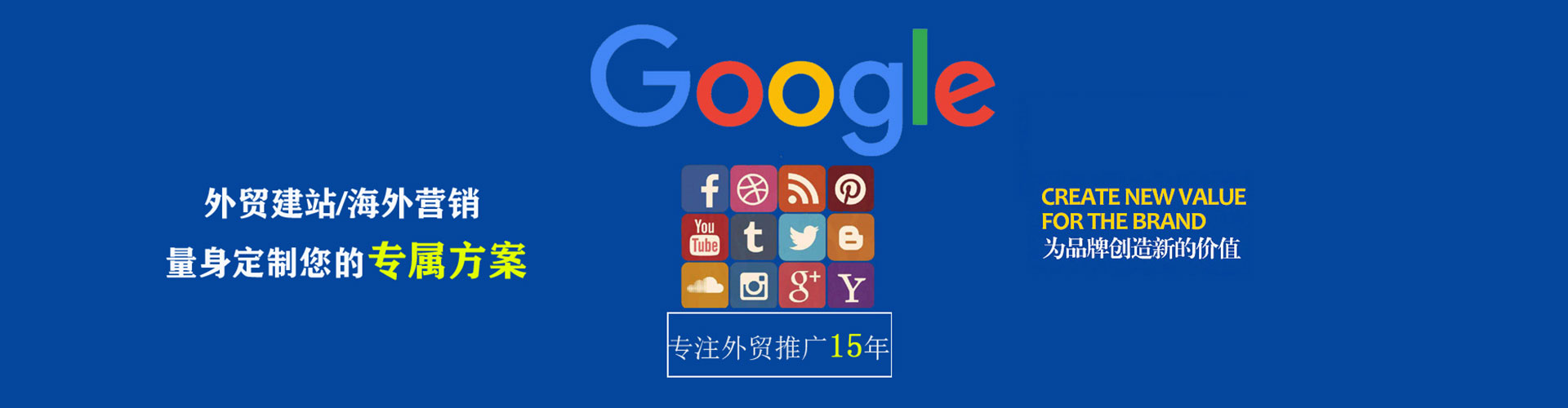 新会百度广告竞价