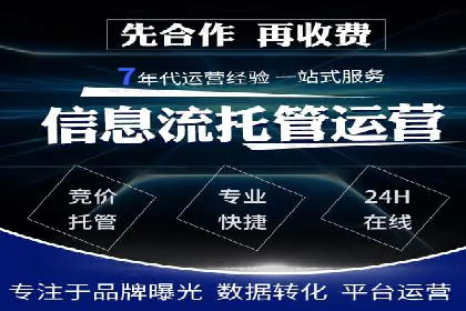 百度广告推广多少钱一天？看这里就够了！
