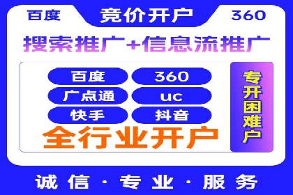 探索SEM竞价优化：成功企业的广告策略
