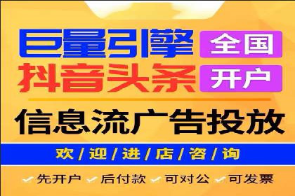 搜索开户返点揭秘：成功案例教你快速赚钱